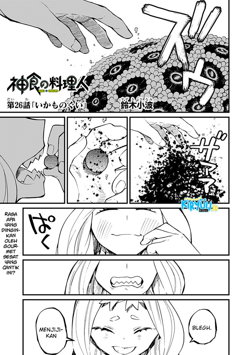 Kajiki no Ryourinin chapter 26