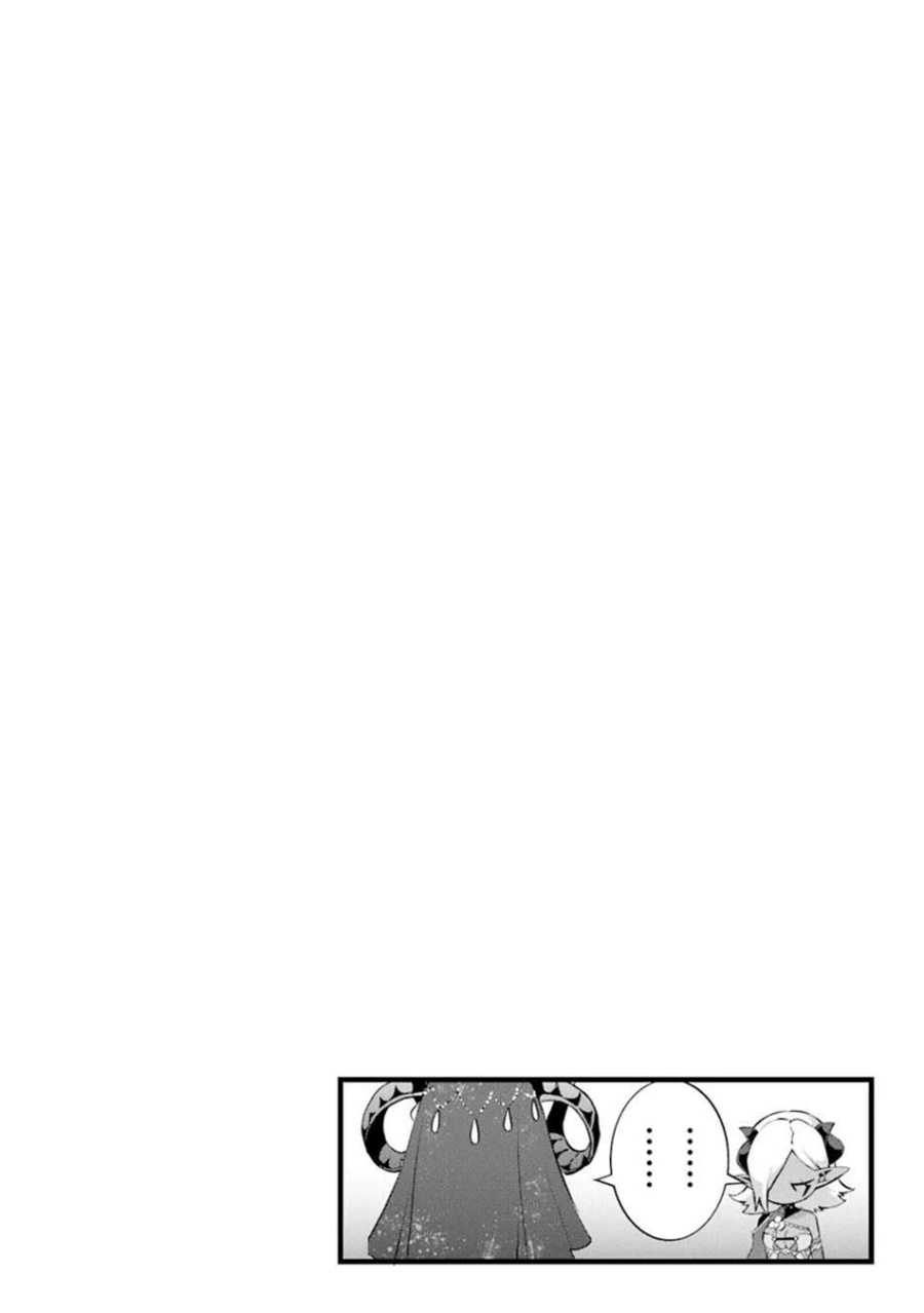 Kajiya de Hajimeru Isekai Slow Life Chapter 25.5 Bahasa Indonesia