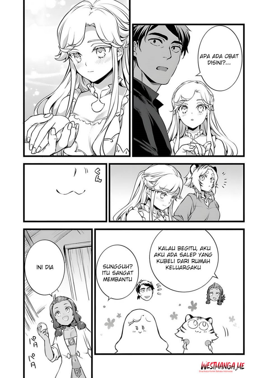 Kajiya de Hajimeru Isekai Slow Life chapter 26