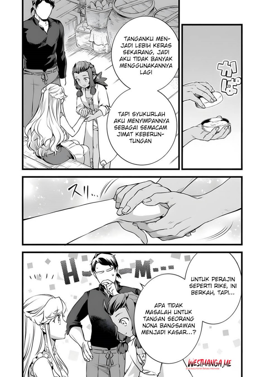 Kajiya de Hajimeru Isekai Slow Life chapter 26