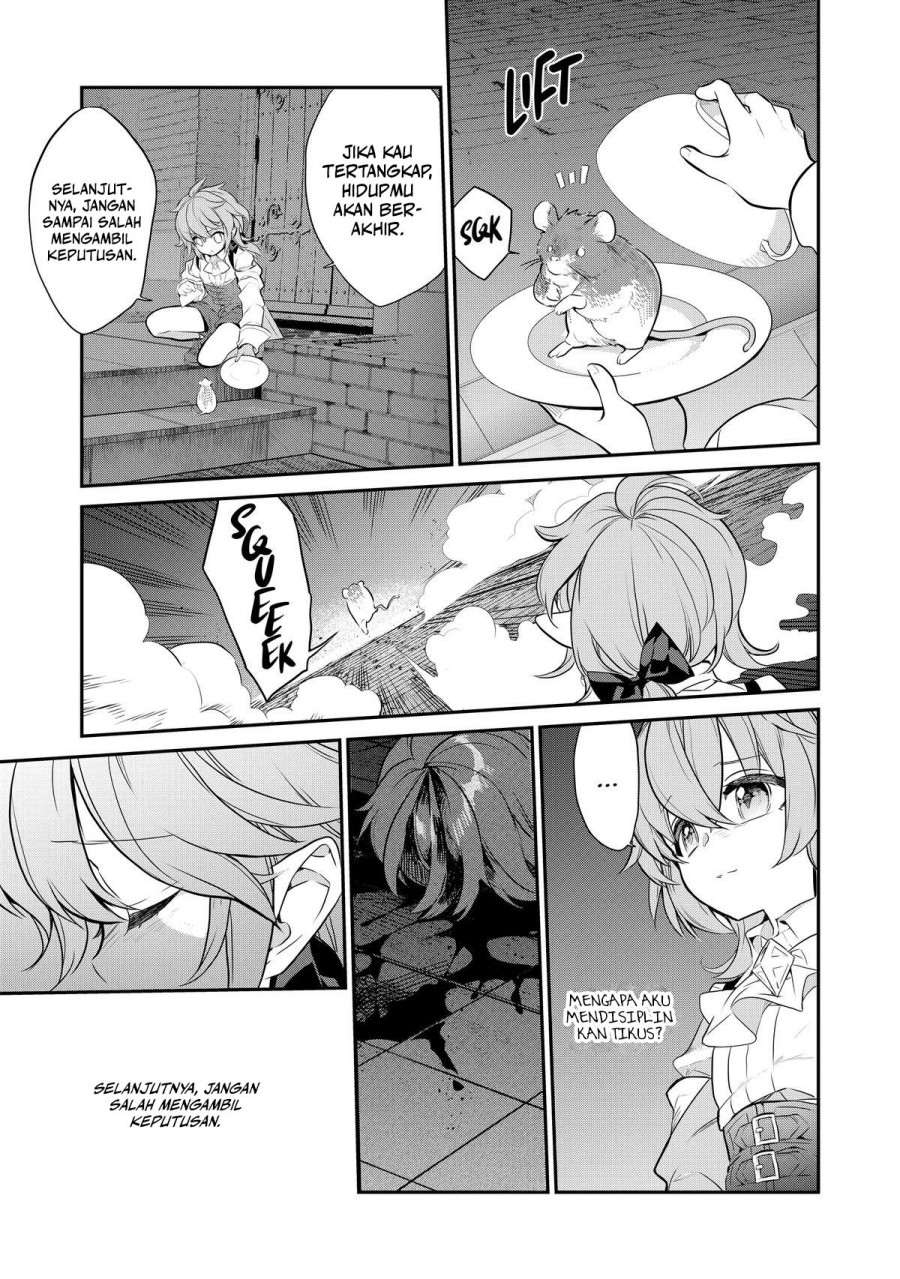 Kaketa Tsuki no Mercedes ~Kyuuketsuki no Kizoku ni Tensei Shitakedo Sute Rare Sounanode Dungeon o Seiha Suru~ chapter 1