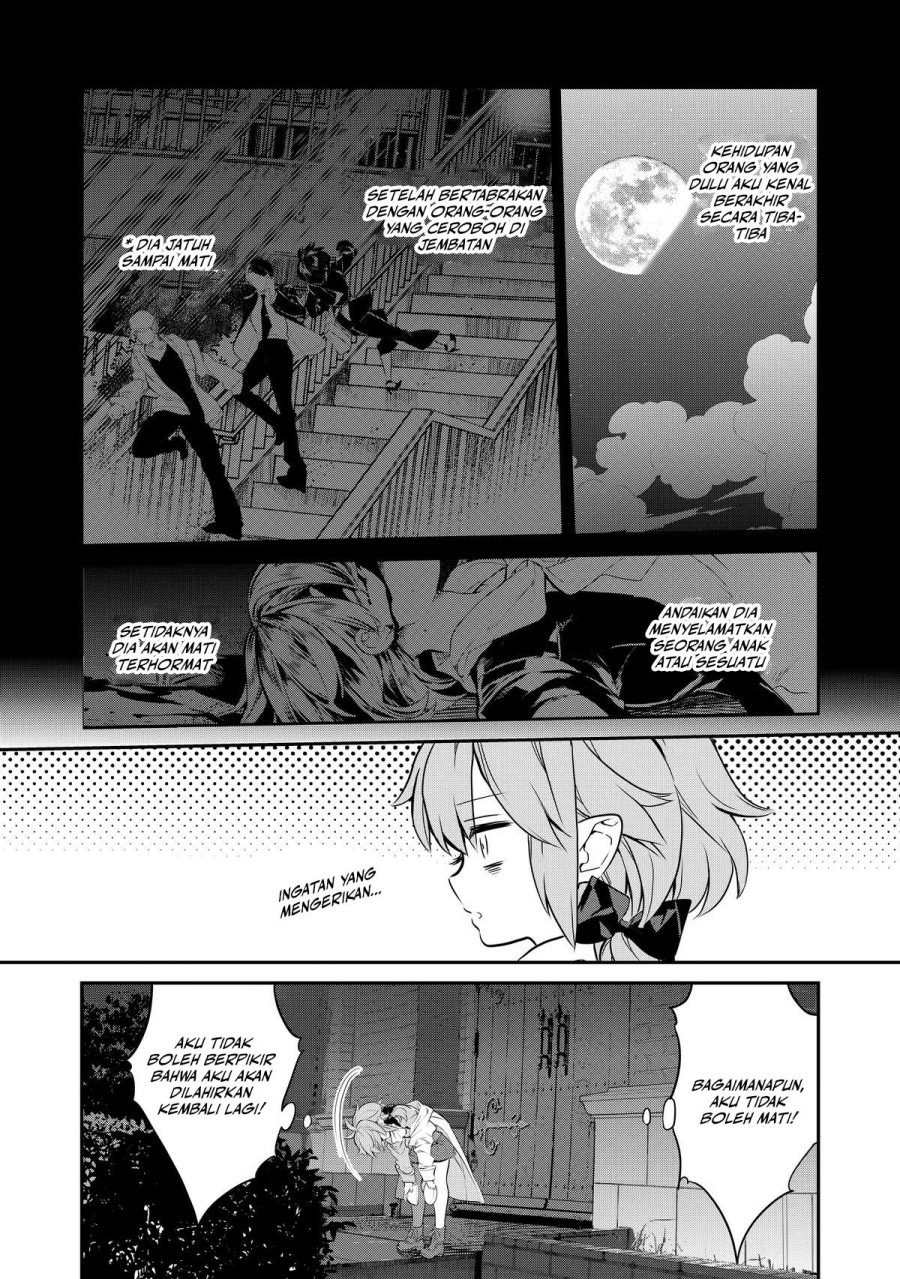 Kaketa Tsuki no Mercedes ~Kyuuketsuki no Kizoku ni Tensei Shitakedo Sute Rare Sounanode Dungeon o Seiha Suru~ chapter 1