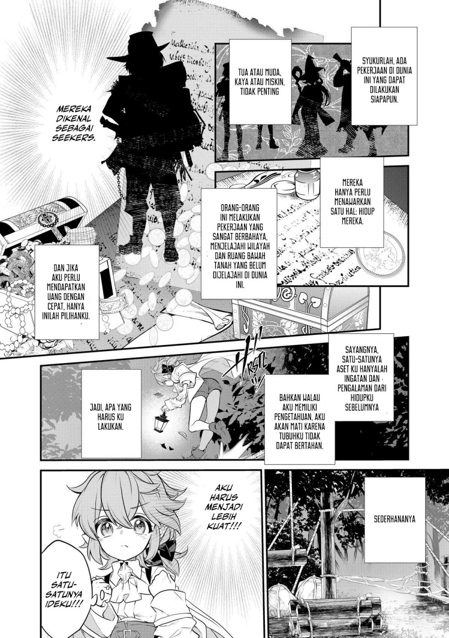 Kaketa Tsuki no Mercedes ~Kyuuketsuki no Kizoku ni Tensei Shitakedo Sute Rare Sounanode Dungeon o Seiha Suru~ chapter 1