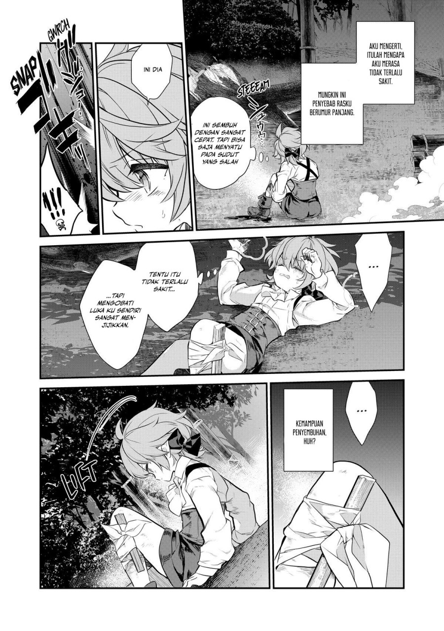 Kaketa Tsuki no Mercedes ~Kyuuketsuki no Kizoku ni Tensei Shitakedo Sute Rare Sounanode Dungeon o Seiha Suru~ chapter 1