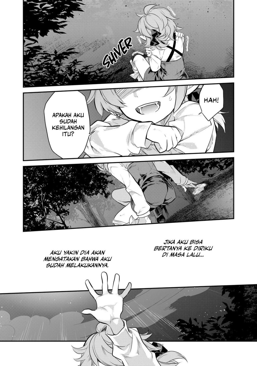 Kaketa Tsuki no Mercedes ~Kyuuketsuki no Kizoku ni Tensei Shitakedo Sute Rare Sounanode Dungeon o Seiha Suru~ chapter 1