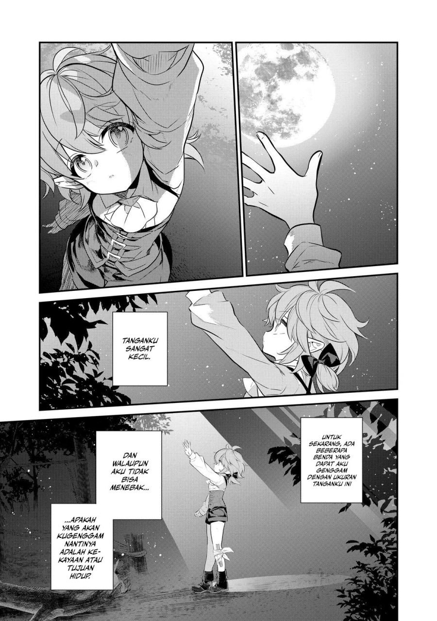 Kaketa Tsuki no Mercedes ~Kyuuketsuki no Kizoku ni Tensei Shitakedo Sute Rare Sounanode Dungeon o Seiha Suru~ chapter 1