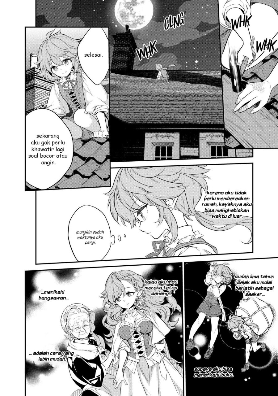 Kaketa Tsuki no Mercedes ~Kyuuketsuki no Kizoku ni Tensei Shitakedo Sute Rare Sounanode Dungeon o Seiha Suru~ Chapter 03 Bahasa Indonesia