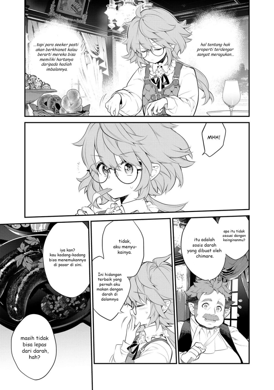 Kaketa Tsuki no Mercedes ~Kyuuketsuki no Kizoku ni Tensei Shitakedo Sute Rare Sounanode Dungeon o Seiha Suru~ chapter 6