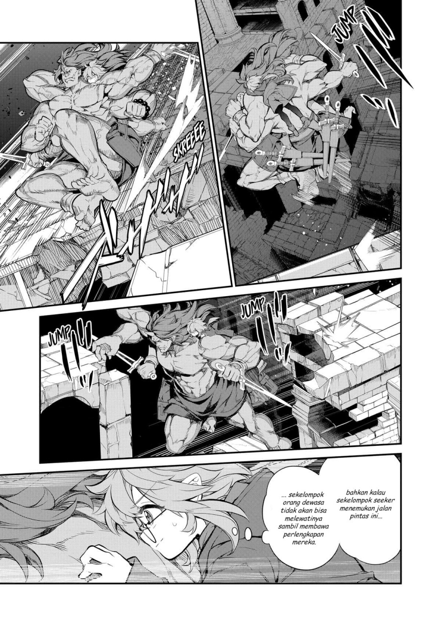 Kaketa Tsuki no Mercedes ~Kyuuketsuki no Kizoku ni Tensei Shitakedo Sute Rare Sounanode Dungeon o Seiha Suru~ chapter 6