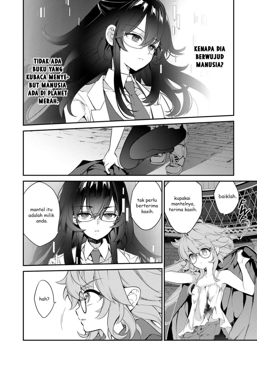 Kaketa Tsuki no Mercedes ~Kyuuketsuki no Kizoku ni Tensei Shitakedo Sute Rare Sounanode Dungeon o Seiha Suru~ chapter 11