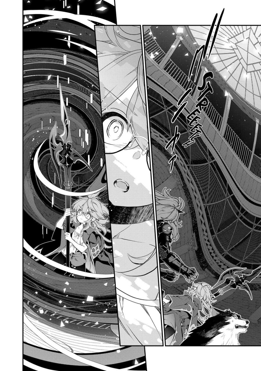 Kaketa Tsuki no Mercedes ~Kyuuketsuki no Kizoku ni Tensei Shitakedo Sute Rare Sounanode Dungeon o Seiha Suru~ chapter 11