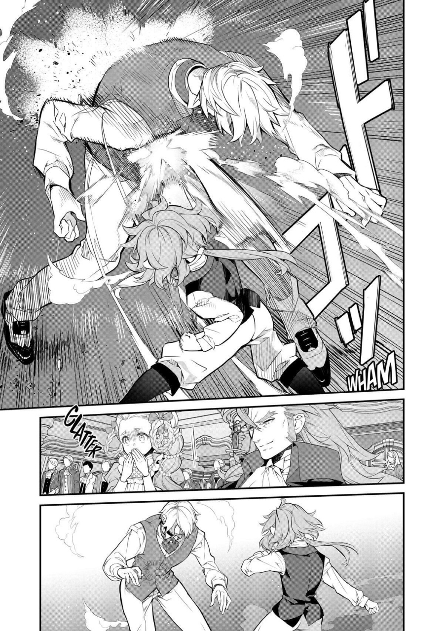 Kaketa Tsuki no Mercedes ~Kyuuketsuki no Kizoku ni Tensei Shitakedo Sute Rare Sounanode Dungeon o Seiha Suru~ Chapter 12 Bahasa Indonesia