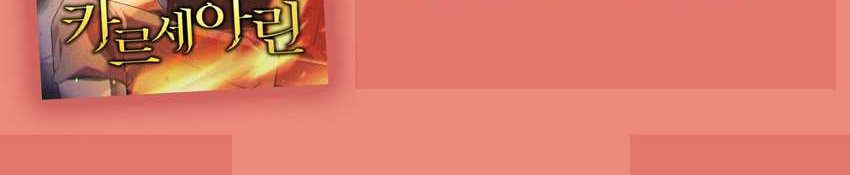 Kalsarin Chapter 05 Bahasa Indonesia