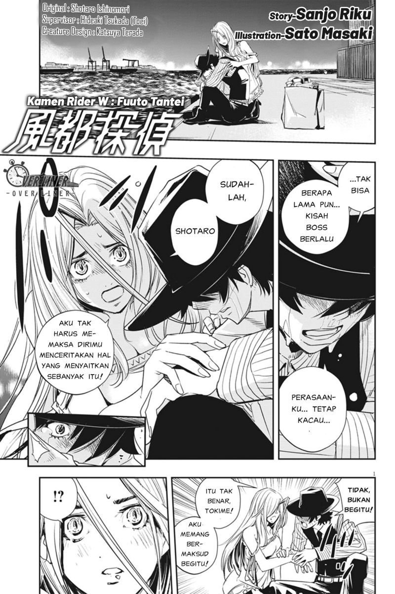Kamen Rider W: Fuuto Tantei chapter 55