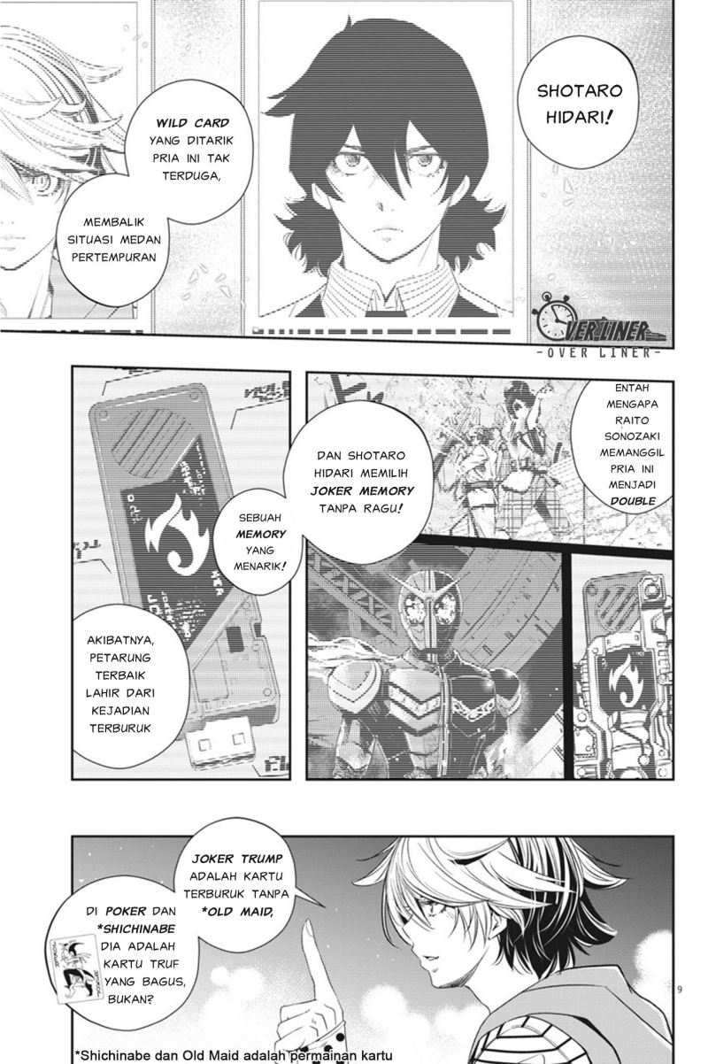 Kamen Rider W: Fuuto Tantei chapter 55