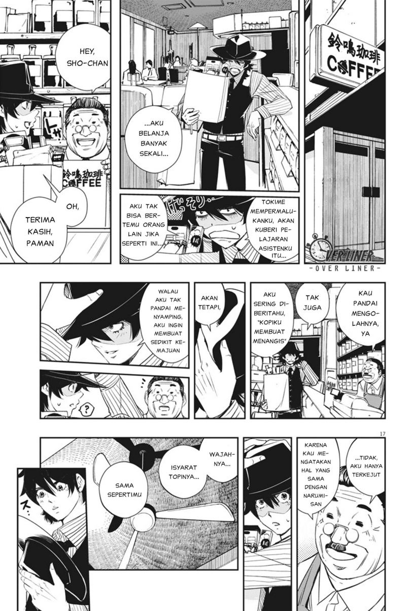 Kamen Rider W: Fuuto Tantei chapter 55
