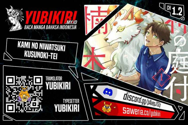 Kami no Niwatsuki Kusunoki-tei chapter 1