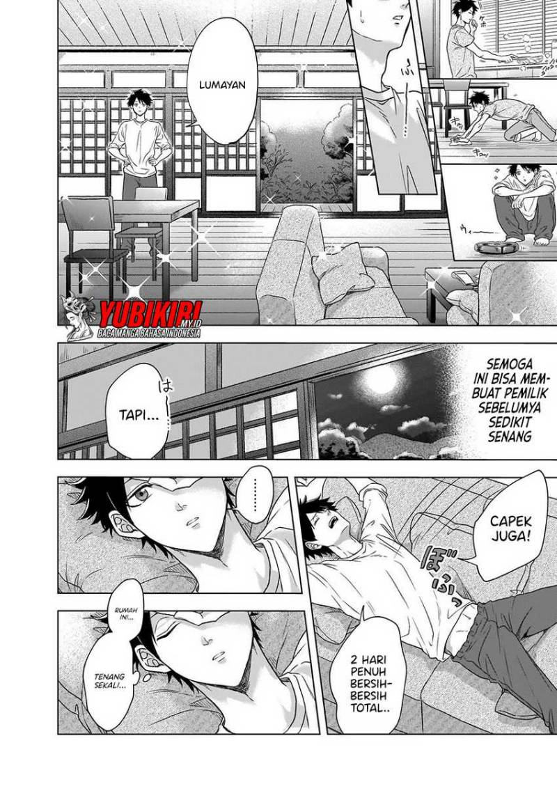 Kami no Niwatsuki Kusunoki-tei chapter 1