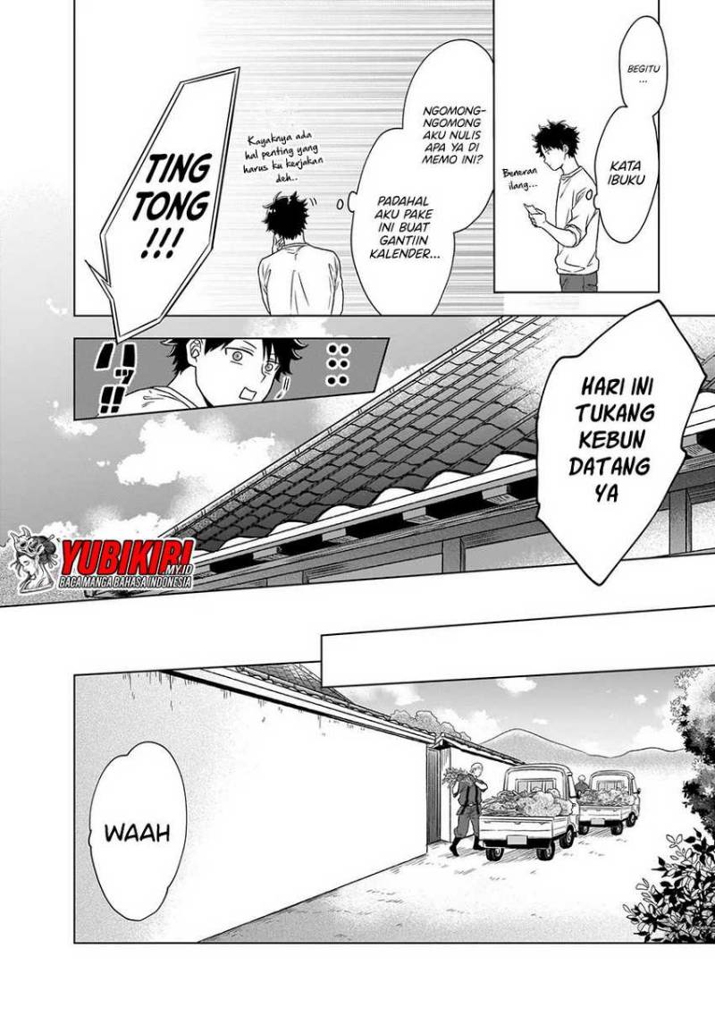 Kami no Niwatsuki Kusunoki-tei chapter 1