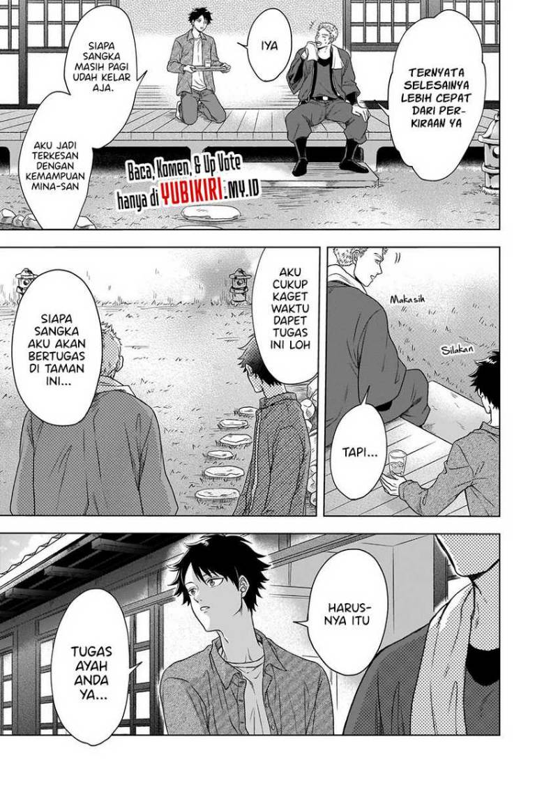 Kami no Niwatsuki Kusunoki-tei chapter 1