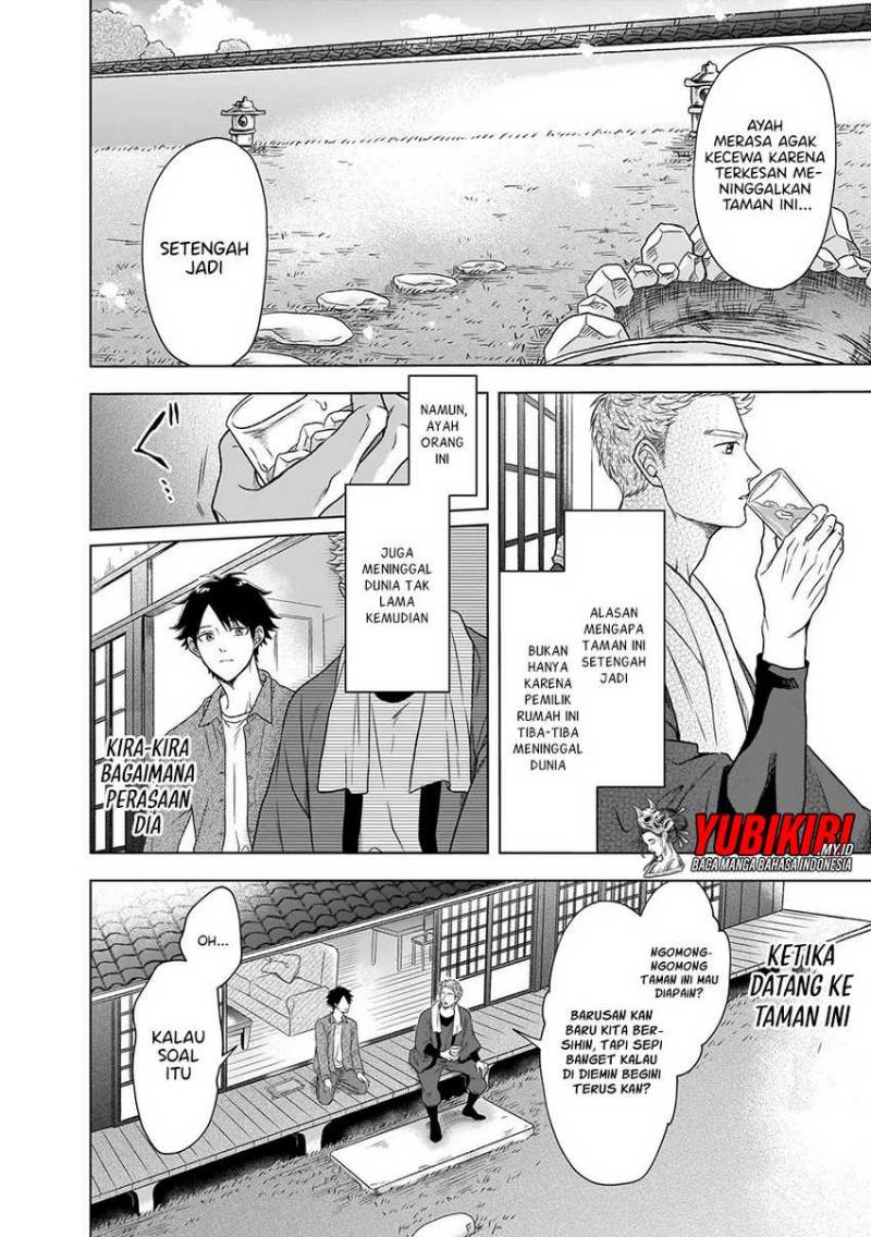Kami no Niwatsuki Kusunoki-tei chapter 1