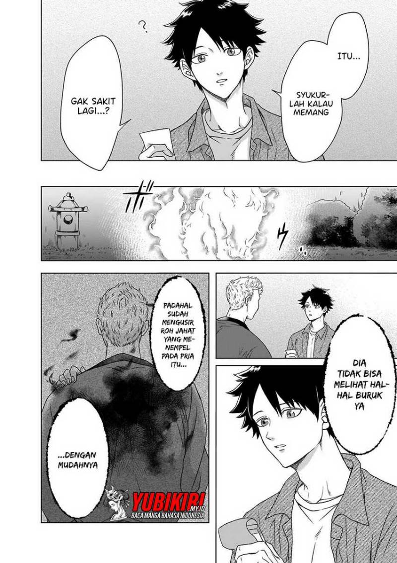 Kami no Niwatsuki Kusunoki-tei chapter 1