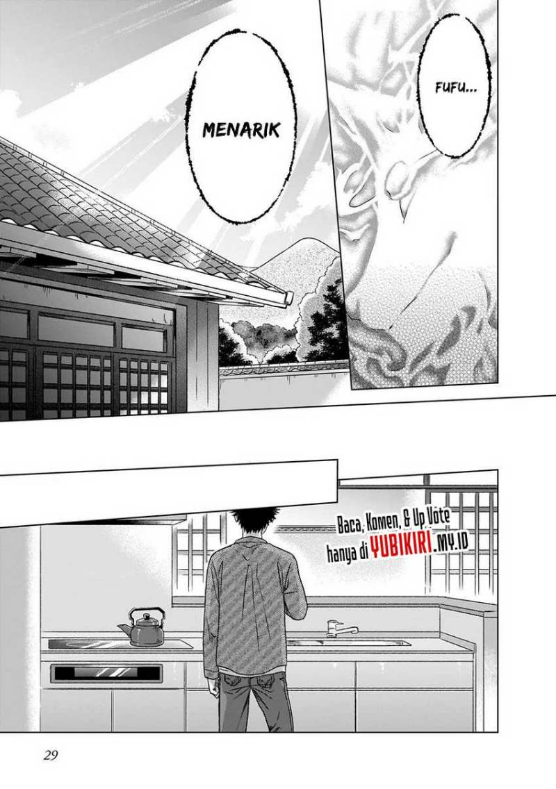 Kami no Niwatsuki Kusunoki-tei chapter 1