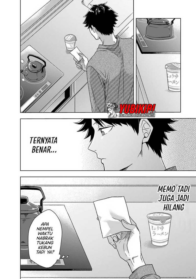Kami no Niwatsuki Kusunoki-tei chapter 1