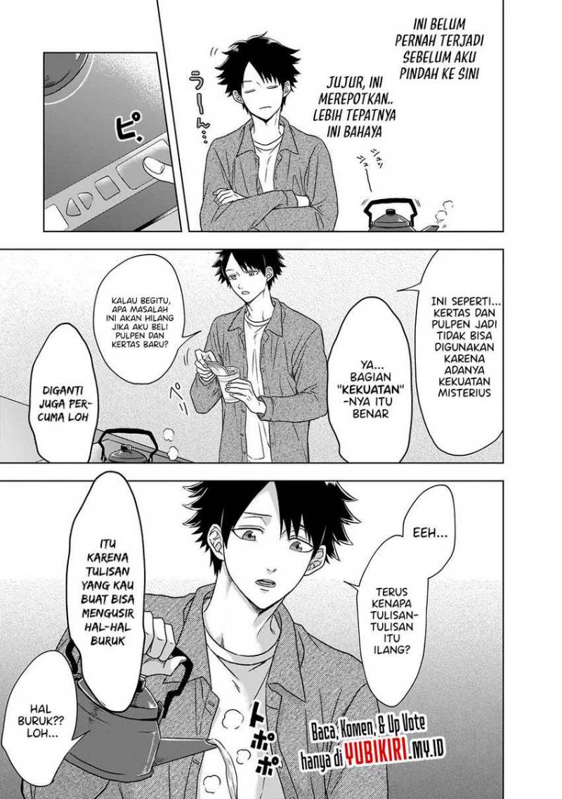 Kami no Niwatsuki Kusunoki-tei chapter 1