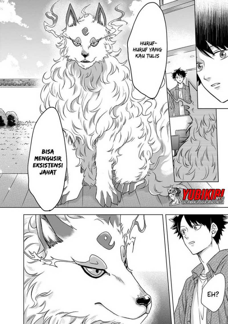 Kami no Niwatsuki Kusunoki-tei chapter 1