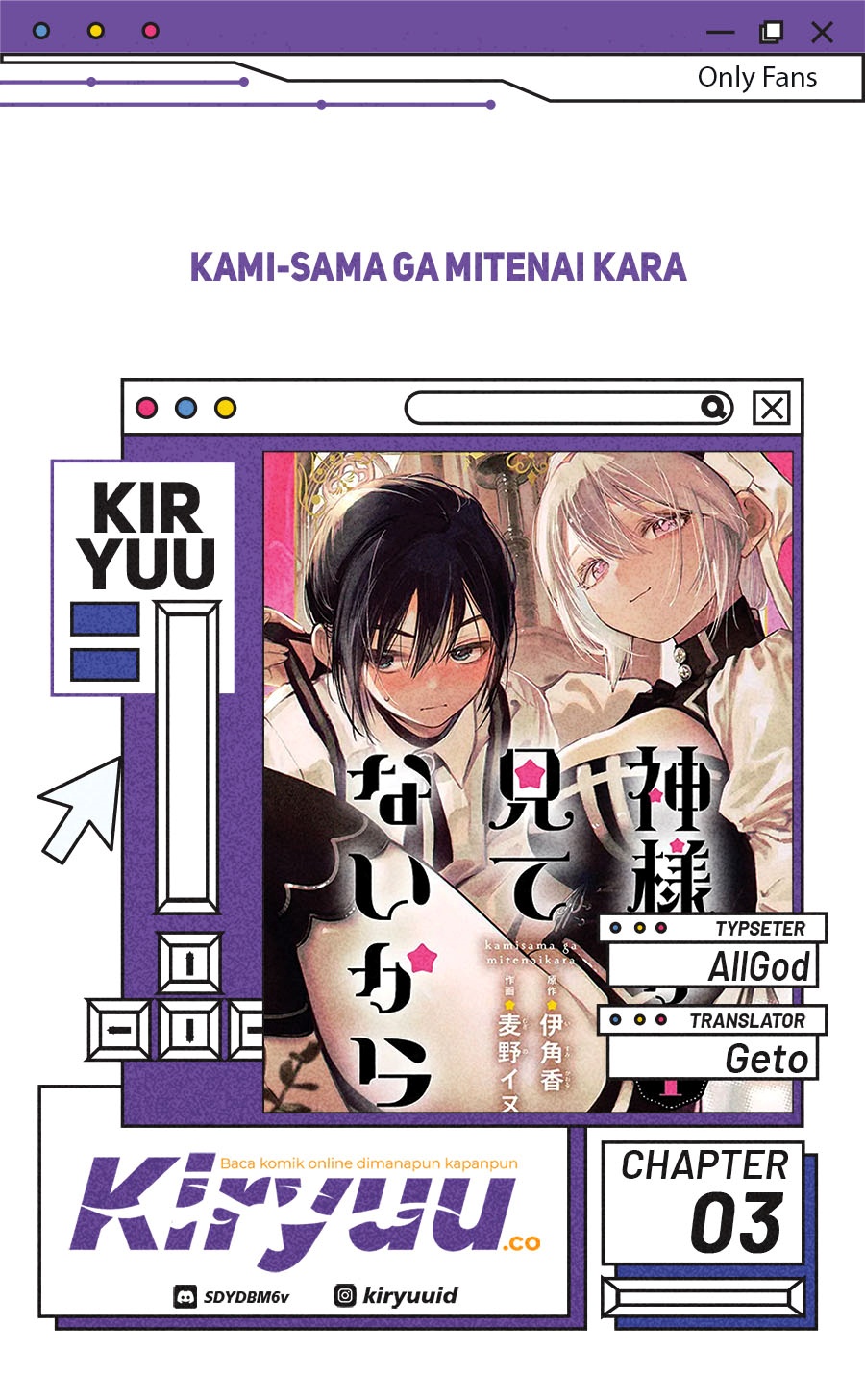 Kami-sama ga Mitenai kara chapter 4