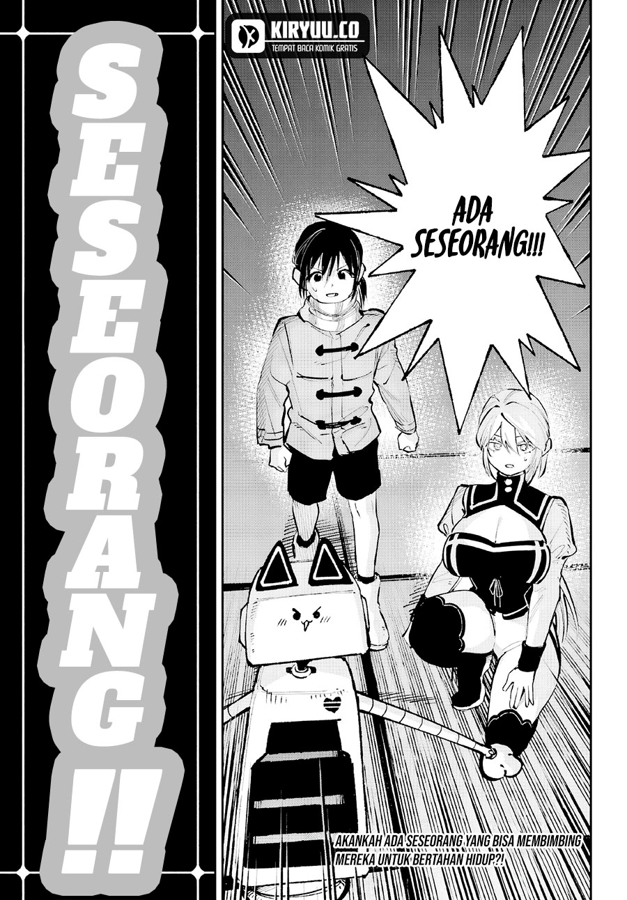 Kami-sama ga Mitenai kara chapter 4