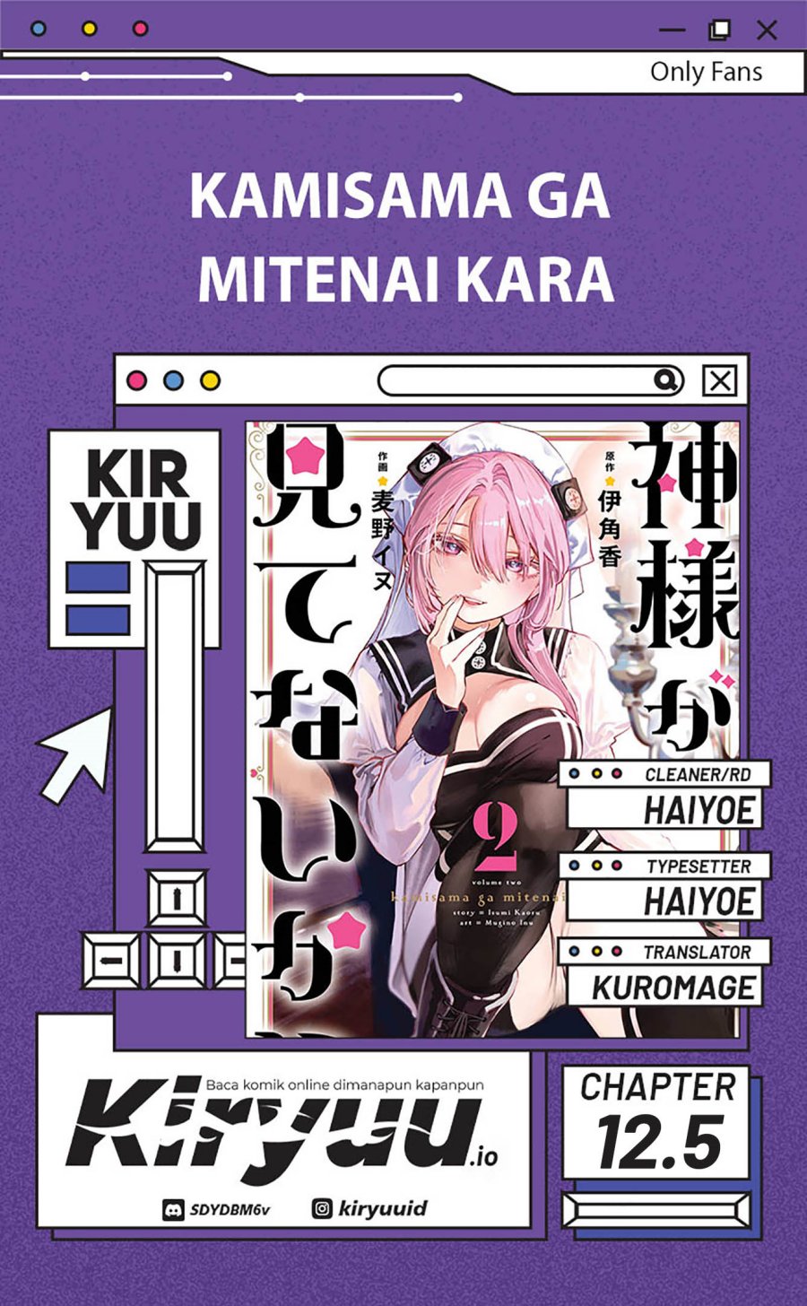 Kami-sama ga Mitenai kara chapter 12