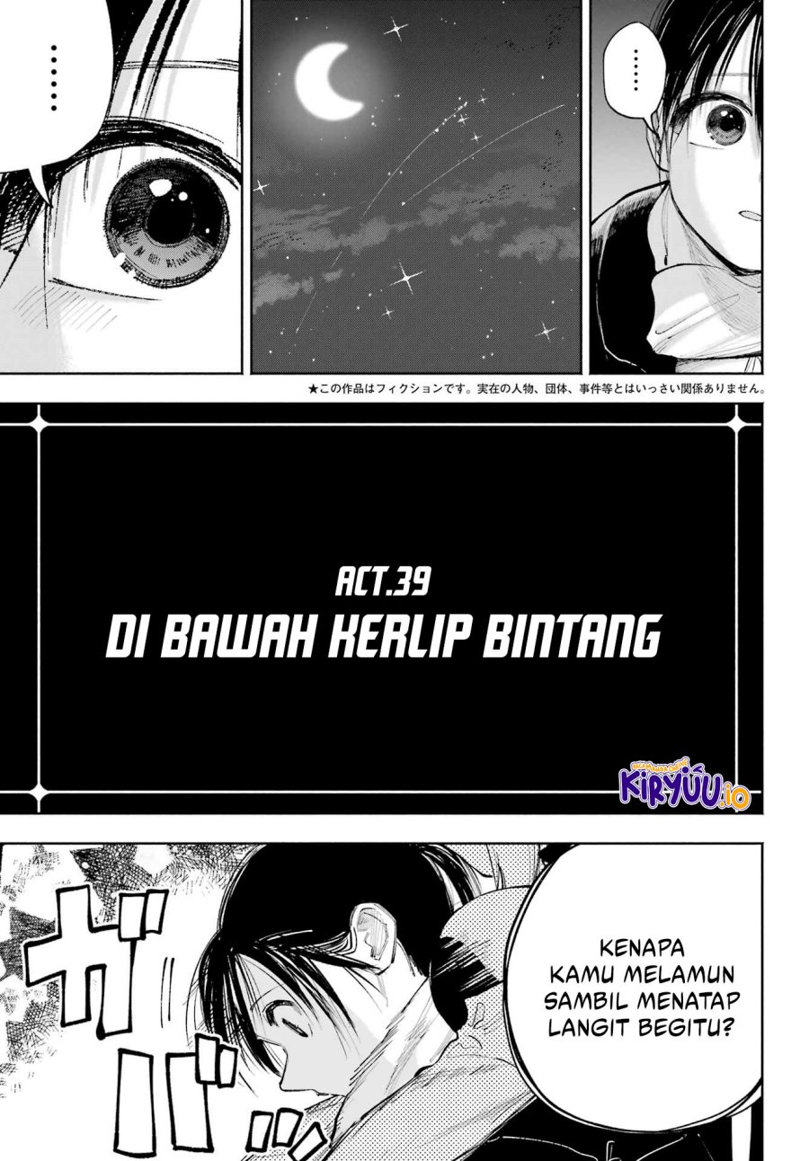 Kami-sama ga Mitenai kara chapter 12