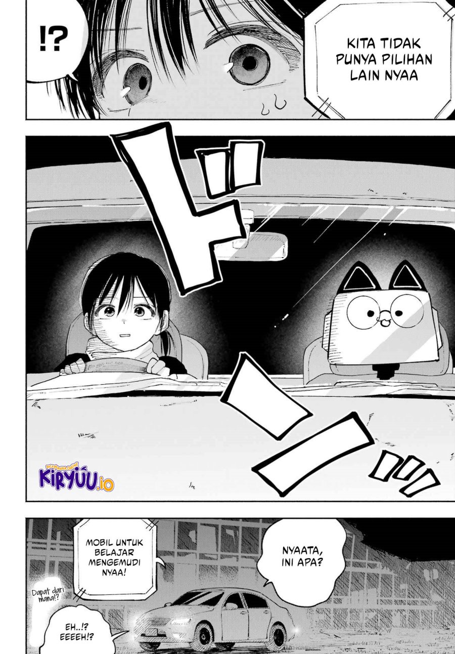 Kami-sama ga Mitenai kara chapter 12