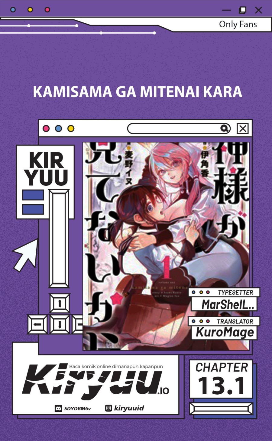 Kami-sama ga Mitenai kara chapter 13