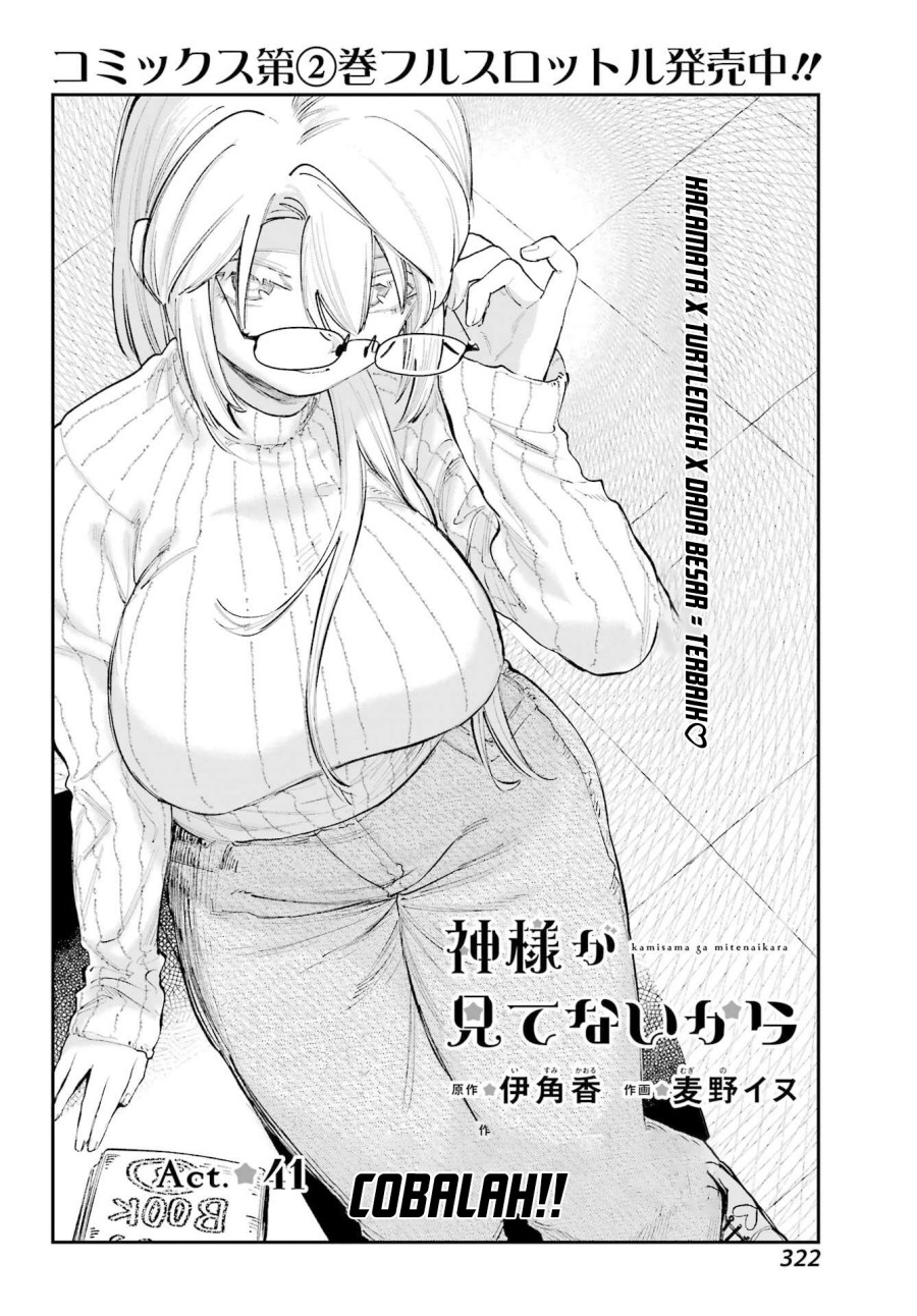 Kami-sama ga Mitenai kara chapter 13