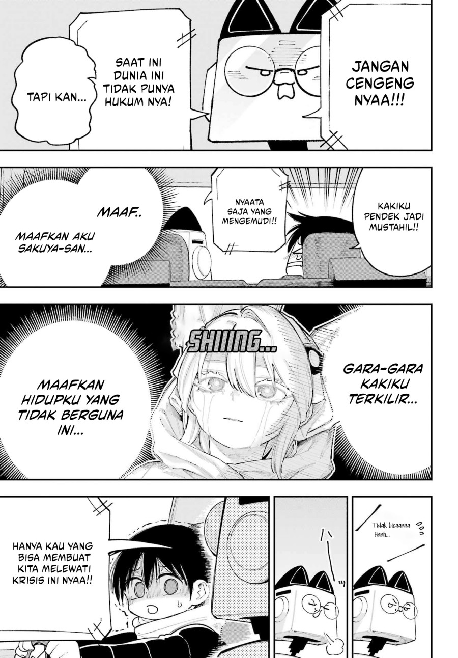 Kami-sama ga Mitenai kara chapter 13