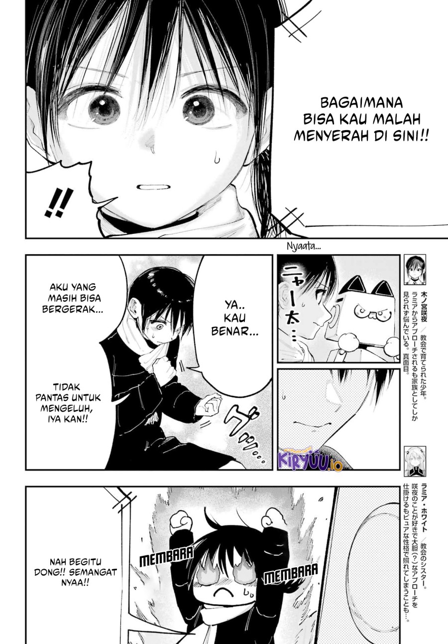 Kami-sama ga Mitenai kara chapter 13
