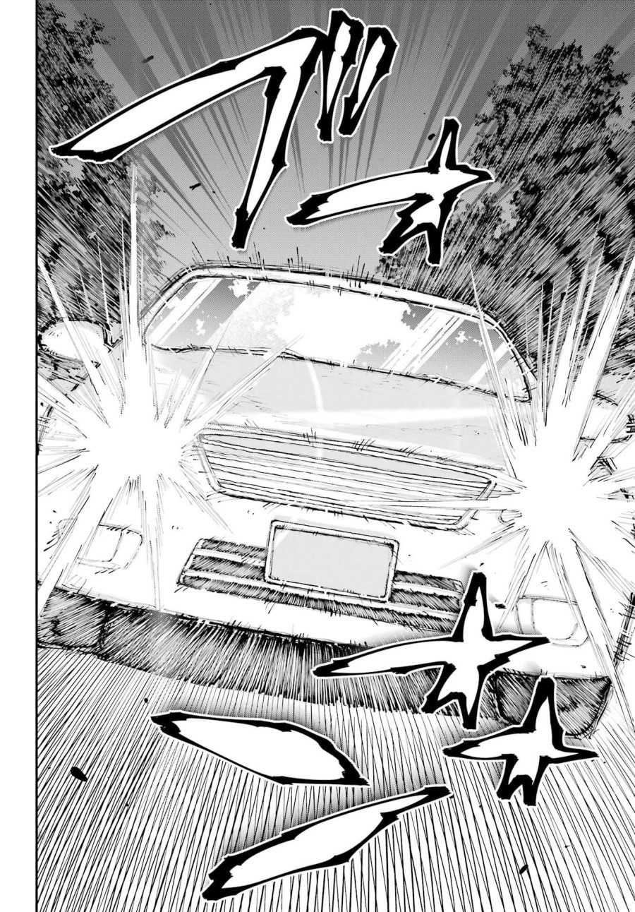 Kami-sama ga Mitenai kara chapter 13