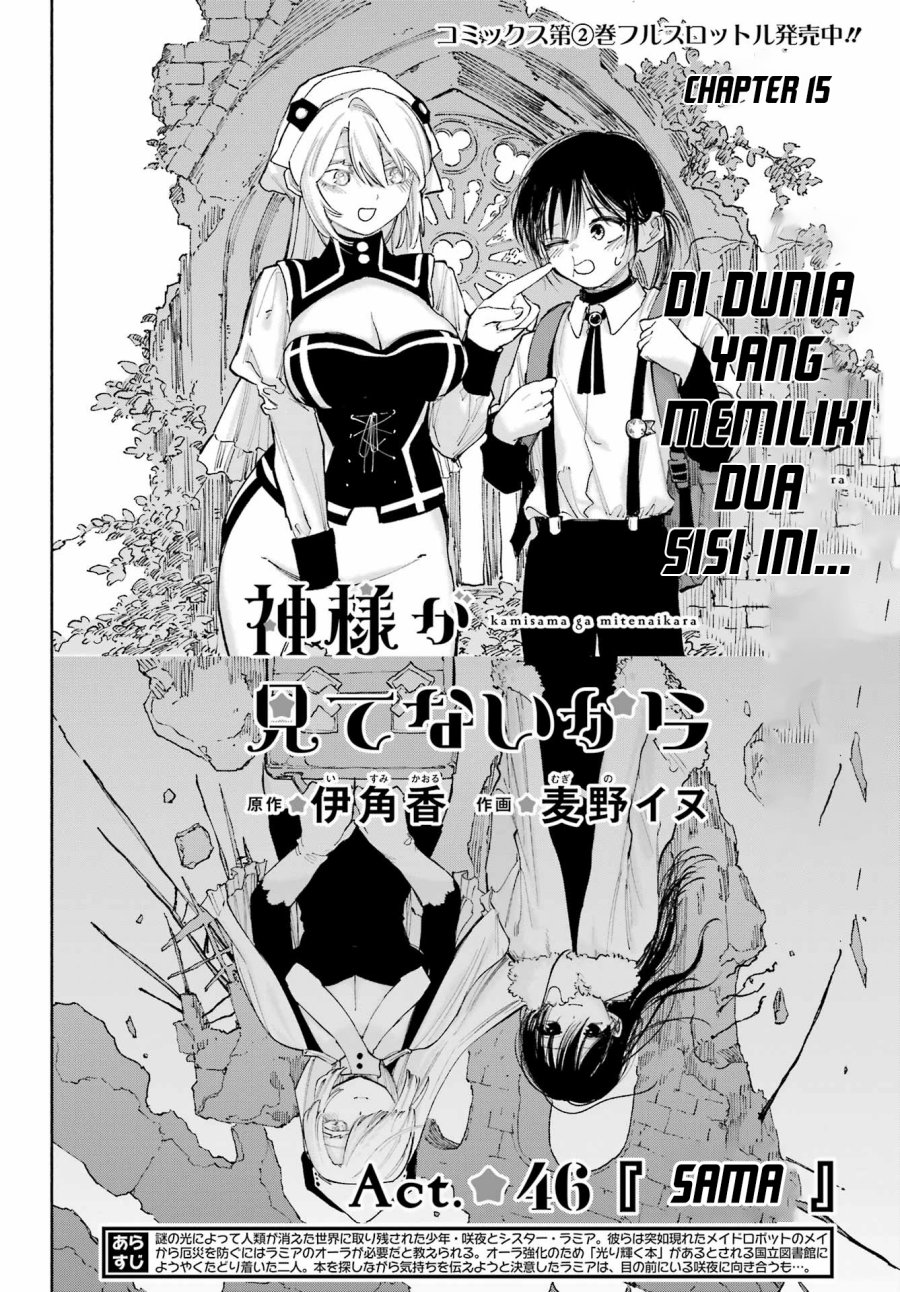 Kami-sama ga Mitenai kara Chapter 15.1 Bahasa Indonesia