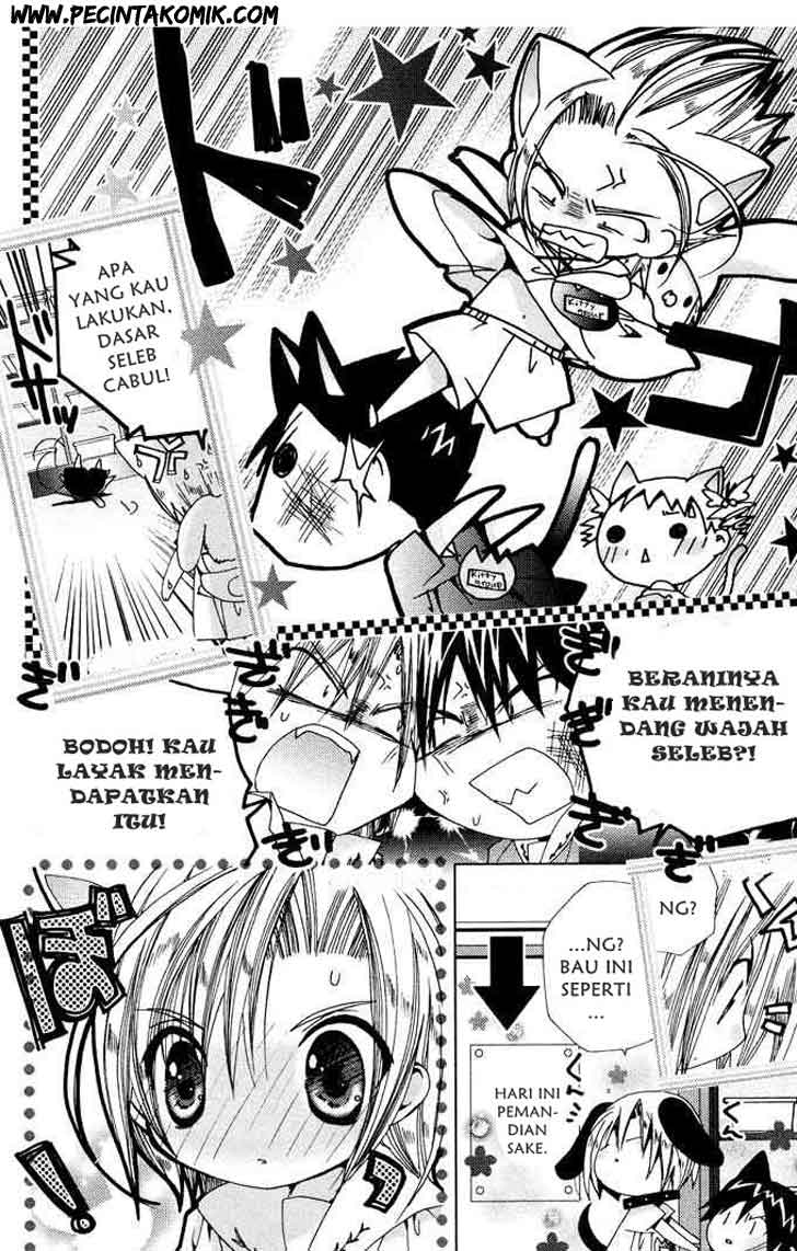 Kamichama Karin Chu Chapter 3