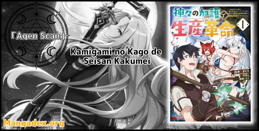 Kamigami no Kago de Seisan Kakumei Chapter 02.3 Bahasa Indonesia