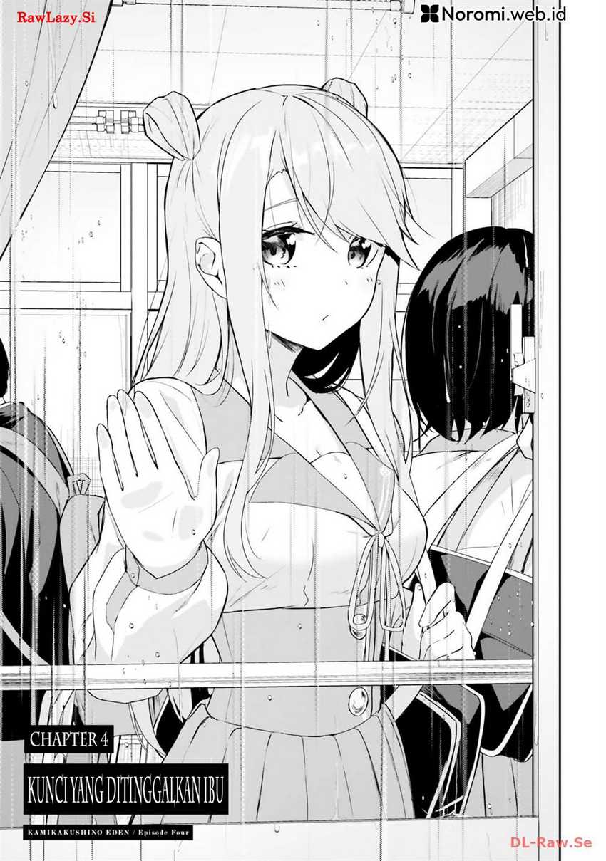 Kamikakushi no Eden chapter 4