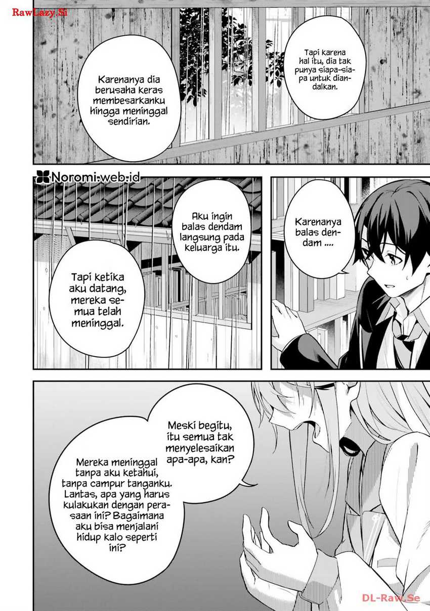 Kamikakushi no Eden chapter 4