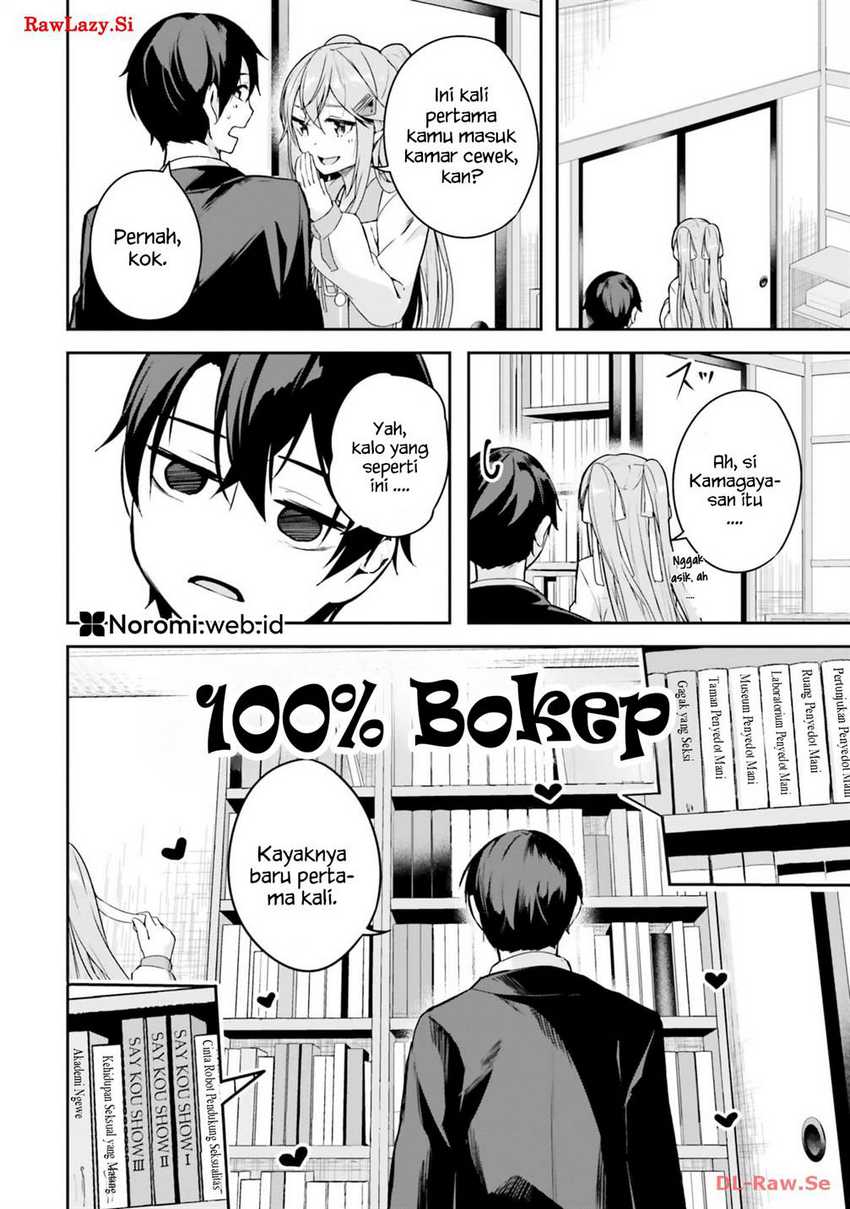 Kamikakushi no Eden chapter 4