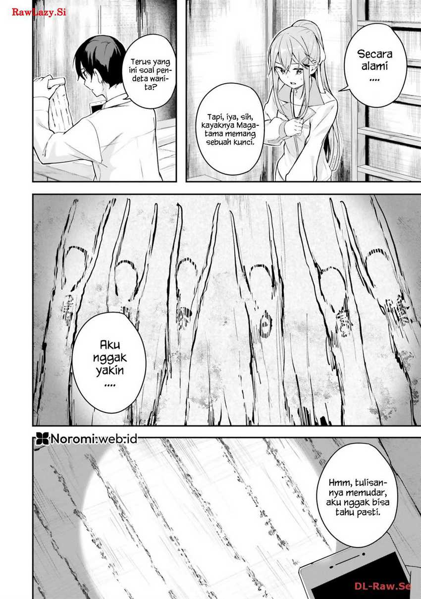 Kamikakushi no Eden chapter 4