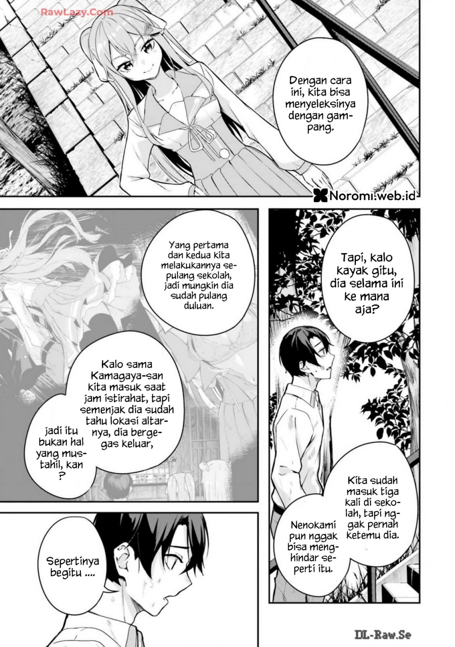 Kamikakushi no Eden chapter 9
