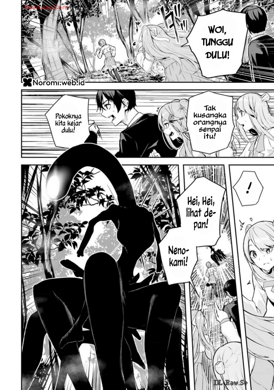 Kamikakushi no Eden chapter 9