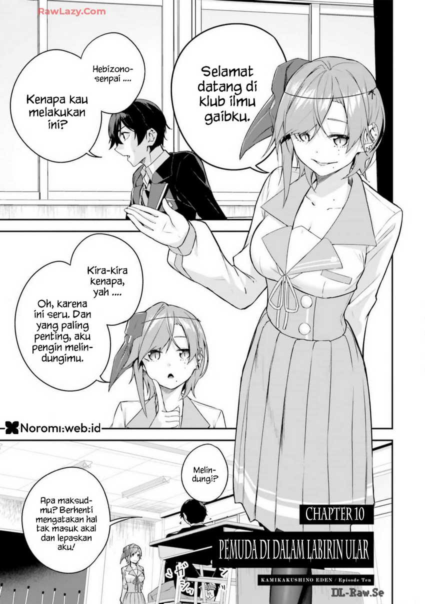 Kamikakushi no Eden chapter 10